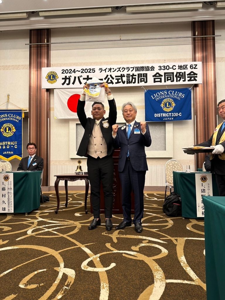 合同例会