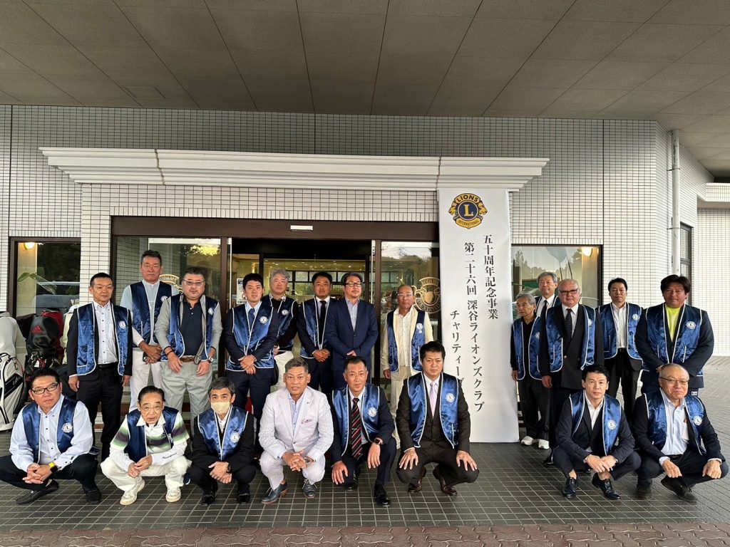 チャリティーゴルフ大会